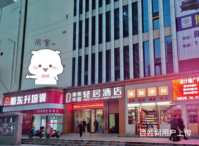 洛阳日语培训出国留学日语考级 - 图片
