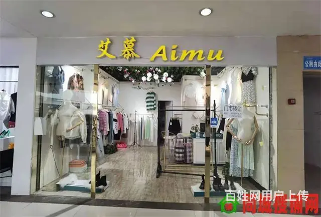 （同城搜铺网）万源中心广场35平服装店转让（可空转） - 图片 2