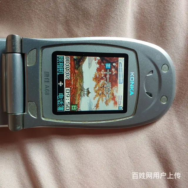 全原精典绝版老手机 康佳A68 - 图片 6