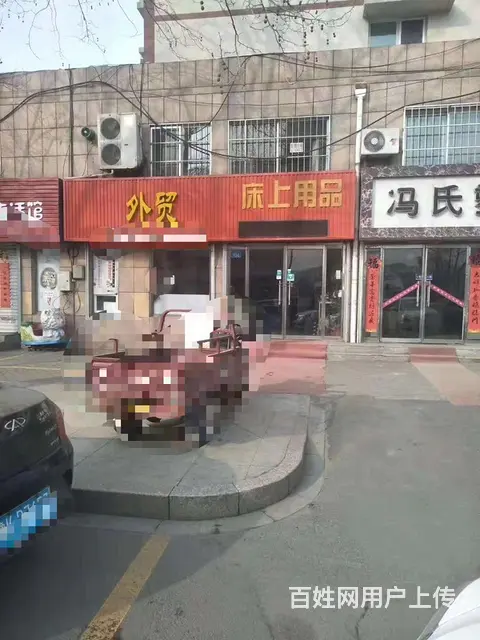 荣成成山大道老体育场临街旺铺出租 - 图片 5