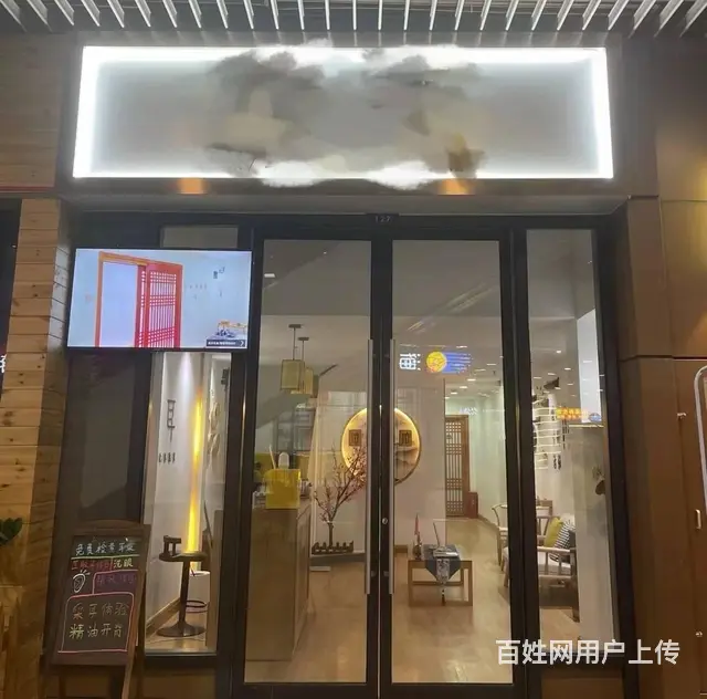 （51旺铺推荐）龙华区吾悦广场120平美容养生馆转让 - 图片 1