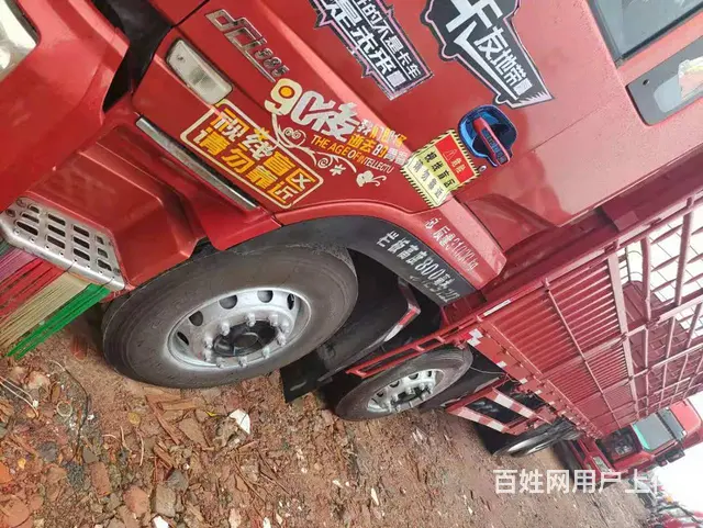 二手车前四后八高栏车385马力16年8月东风天龙 - 图片 2