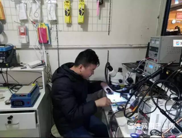 成都苹果手机维修， 成都专业手机维修 - 图片 6