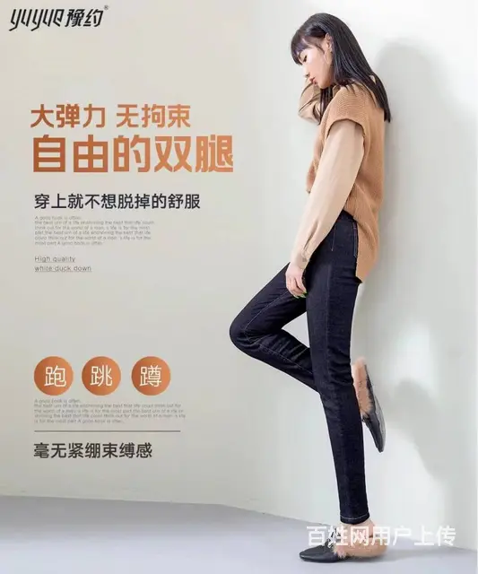 豫约羽绒服22冬款加绒加厚保暖女裤羊绒裤库存尾货 - 图片 2