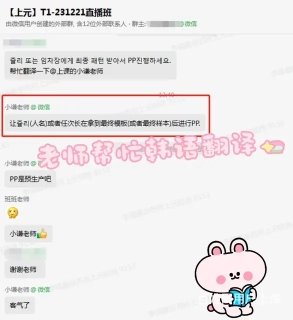 常州韩语培训：24年韩国语能力考试（TOPIK） - 图片 1