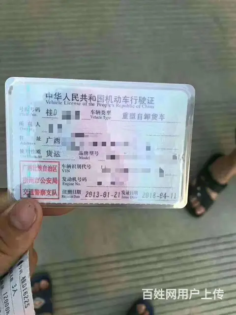 解放后八翻斗车 - 图片 10