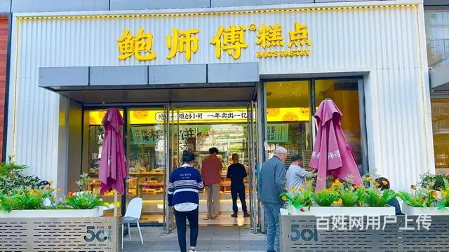 上城区（鲍师傅，重餐饮铺）501杭州大厦，年租，4 - 图片 4