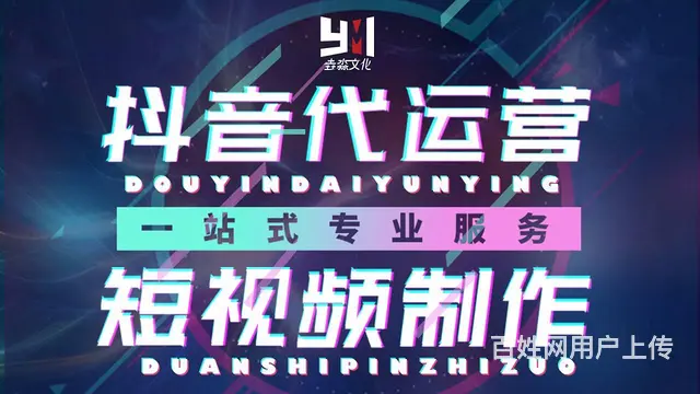 logo设计 平面设计 8年专业设计师 海报设计 - 图片 4