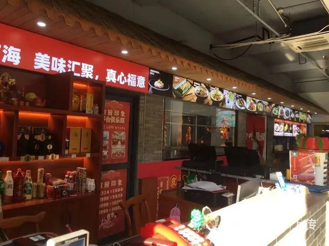（51旺铺推荐）坡博农贸市场旁1400平大型餐厅转让 - 图片 4