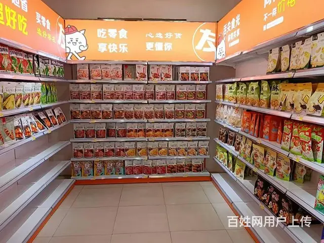 好零友休闲零食铺就开店成功路，成商家立业重要一步 - 图片 1