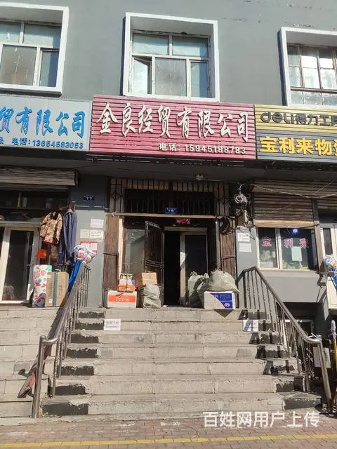 同记小区道外南四道街75号 商住两用1厅 简单装修 - 图片 2
