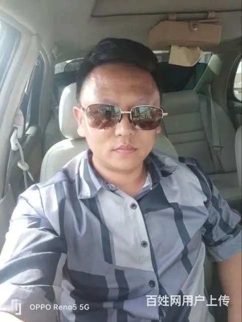 征婚交友 - 图片 6