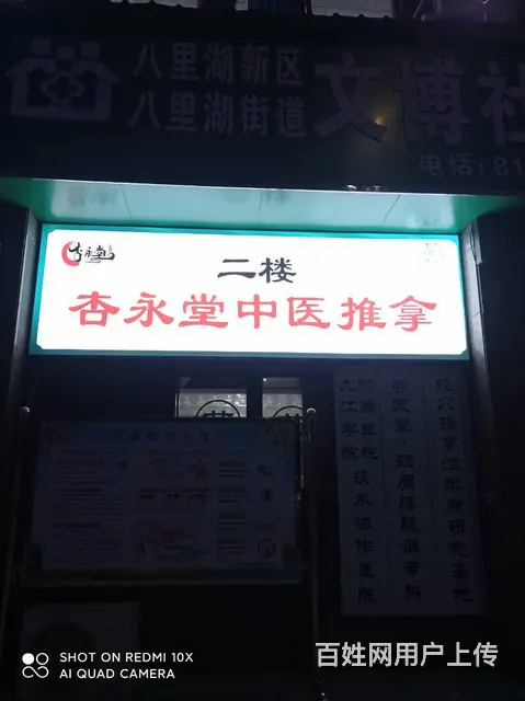 九江楼顶大型广告灯箱超薄灯箱定做专卖店超簿灯箱安装 - 图片 1