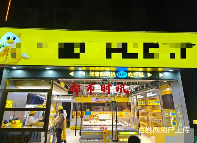 【都市时讯 优选推介】香榭兰庭商业街糕点店转让 - 图片 1