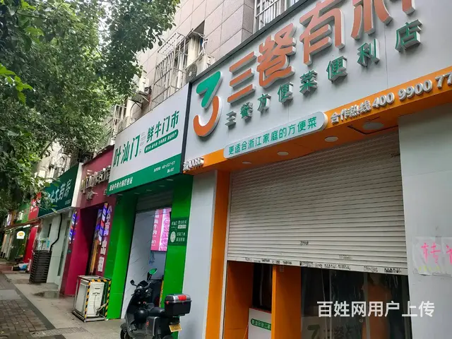 拱墅拱宸桥小区门口正对面临街生鲜超市烘焙糕点咖啡店转让 - 图片 1