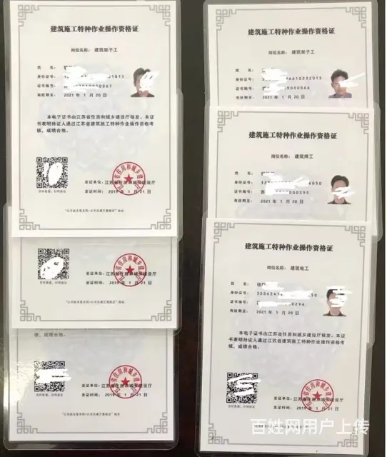盐城射阳有口皆碑的装载机 - 图片 1