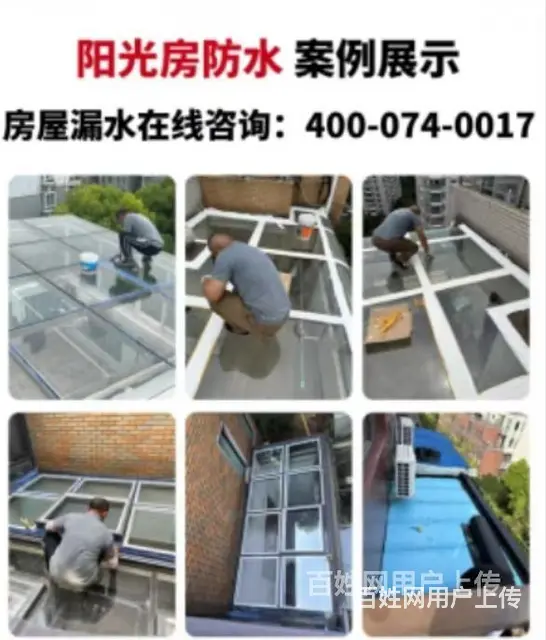 康平卫生间渗水-漏水检测-查漏水点-卫浴间空鼓 - 图片 2