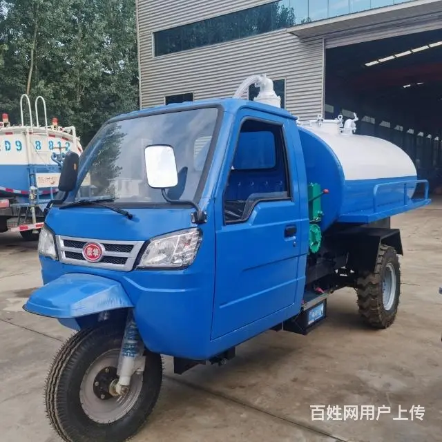 三轮吸粪车，小型吸粪车二手，二手吸粪车价格 - 图片 1
