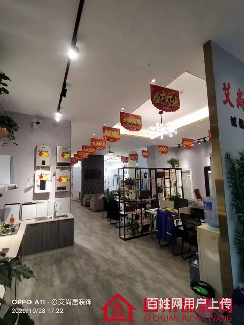 （四川铺鑫网）黄家沟220平建材门市转让 - 图片 4