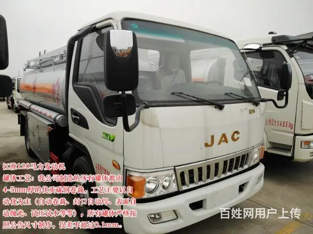 江淮5吨油罐车厂家直销多少钱13597838911 - 图片 7