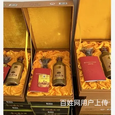 韶关保值30年贵州茅台酒瓶回收红利到账 - 图片 2
