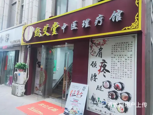 升龙广场A区营业中美容养生理疗馆旺铺低价转让！ - 图片 1