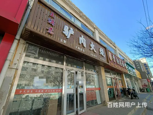 1093   十字路口 餐饮店转让 人流大 位置好 - 图片 2