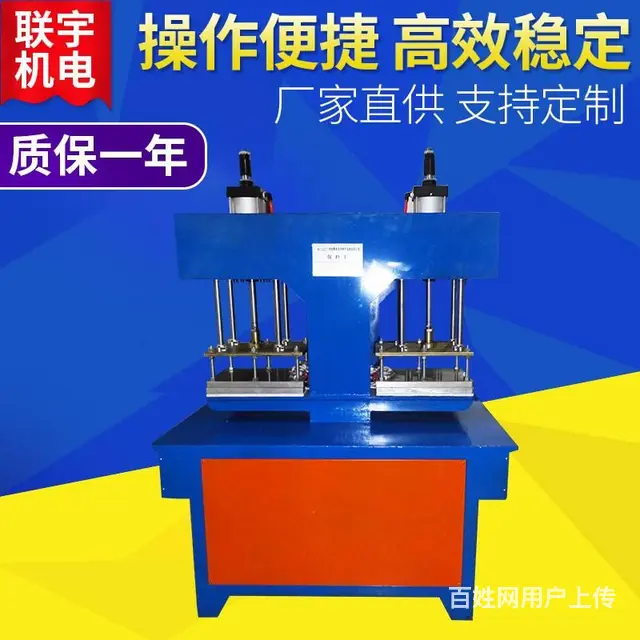 服装布料牛仔布皮革凹凸压花机 3D花纹热压机 - 图片 3