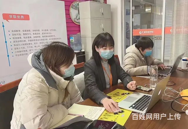 临沂市汇材电商学院阿里拼多多**快手实战运营培训 - 图片 7