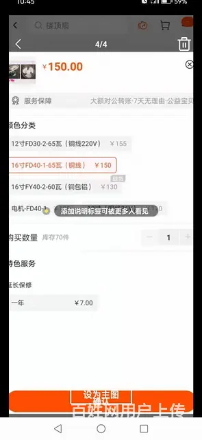 全新大量长城牌顶式风扇16寸吸顶扇宿舍吊扇圆周扇 - 图片 3