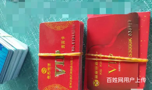 常州市购物卡回收电话多少？礼品卡，贵宾卡，超市卡 - 图片 3