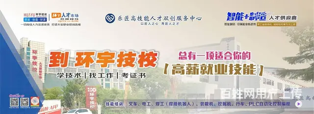 张家港叉车培训 - 图片 2