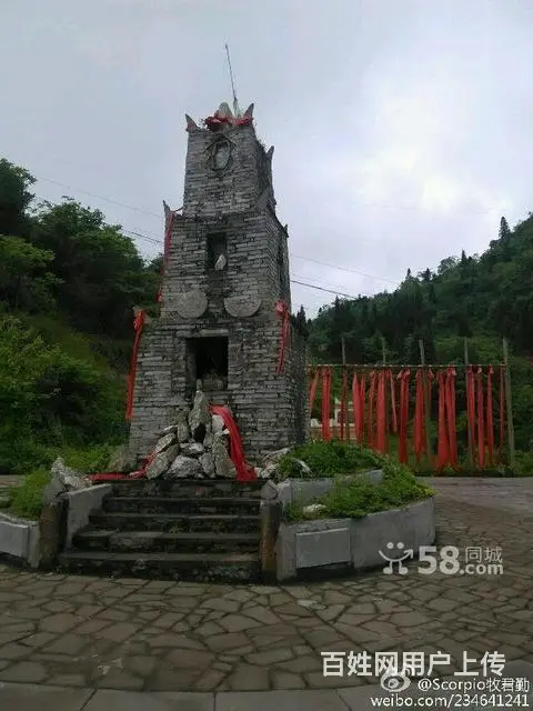 羌缘红农家乐避暑圣地 - 图片 4