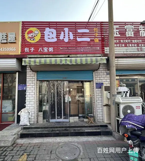 （微易转）桓台公安街早餐快餐沿街旺铺转让 - 图片 1