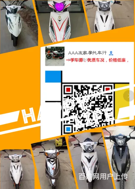 厂家倒闭！库存车辆全部亏本挥泪甩卖！全国物流发货 - 图片 7