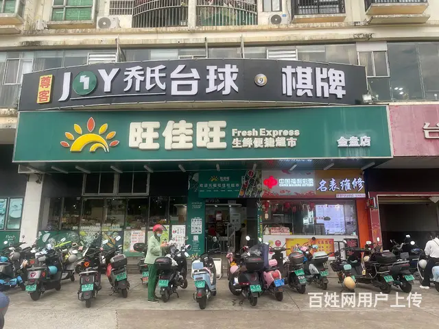 （51旺铺推荐）金盘750平台球厅转让 - 图片 1