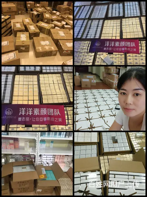 麦吉丽介绍,麦吉丽加盟联系方式 - 图片 1