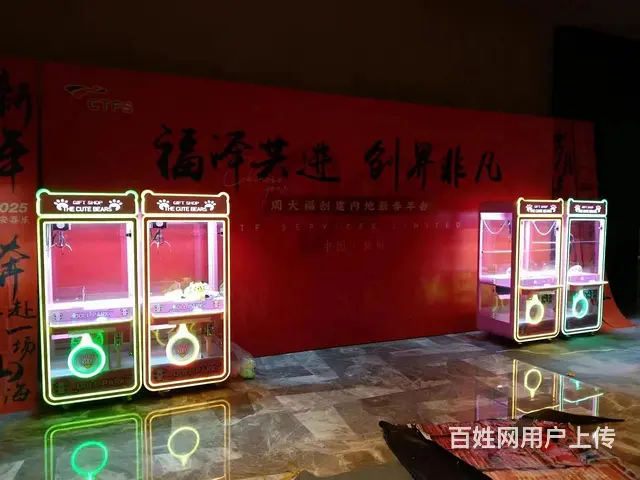 苏州设备租赁，娃娃机扭，扭蛋机， - 图片 2