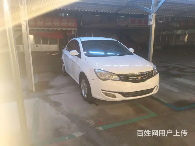 荣威350 2013款 350S 1.5 手动 讯驰版 - 图片 1