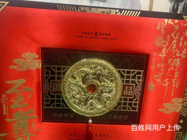 四平月饼生产厂家、月饼批发定制、月饼价格-欢迎咨询 - 图片 2