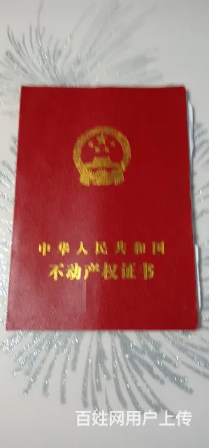 真诚征婚 - 图片 2