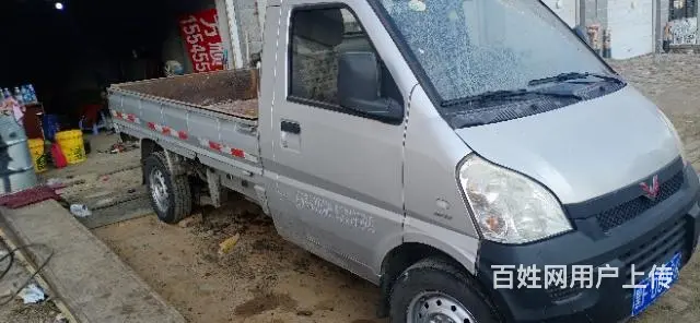 2015年五菱荣光单排小货车 - 图片 3