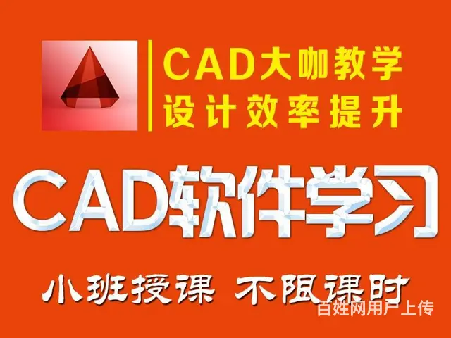 兰州PS设计培训 平面设计培训CDR AI设计培训 - 图片 3