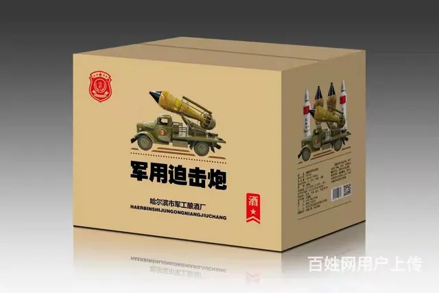 兼职销售 - 图片 1