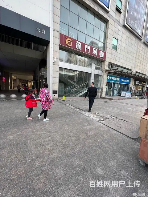 港澳广场沿街购物中心小门面 - 图片 1
