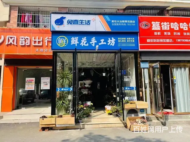 做生意的好位置！机不可失。创业人士都可咨询。客源不断 - 图片 5