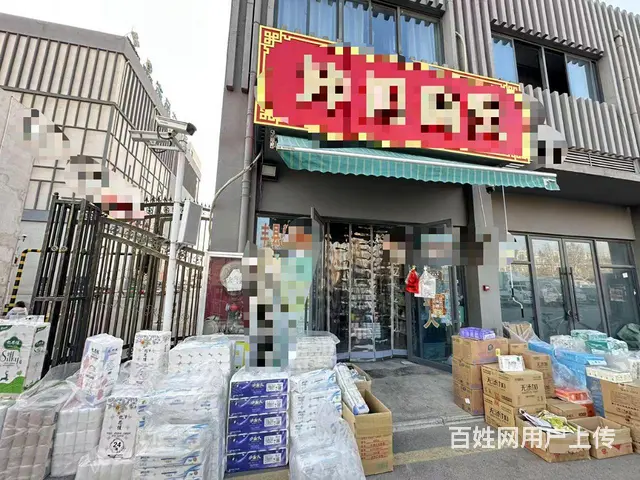 【优选推荐】丰县好位置日用百货批发零售店转让 - 图片 7