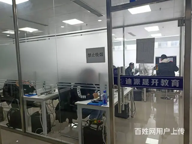 沈阳影视后期AE合成师培训 线下面授电脑实操授课 - 图片 7