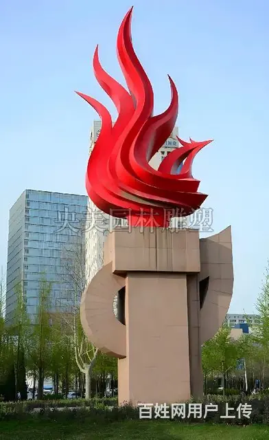 火焰雕塑设计理念,火炬火苗雕塑图片大全 - 图片 6