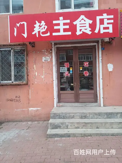 出卖出租 - 图片